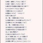 「#短歌の人がいいねの数だけ短歌の話をする」の質問に回答してみた。