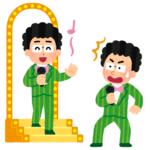 【今日の短歌】だれの真似かわからないけどコロッケの顔よく動く夜のめでたさ（小坂井大輔）